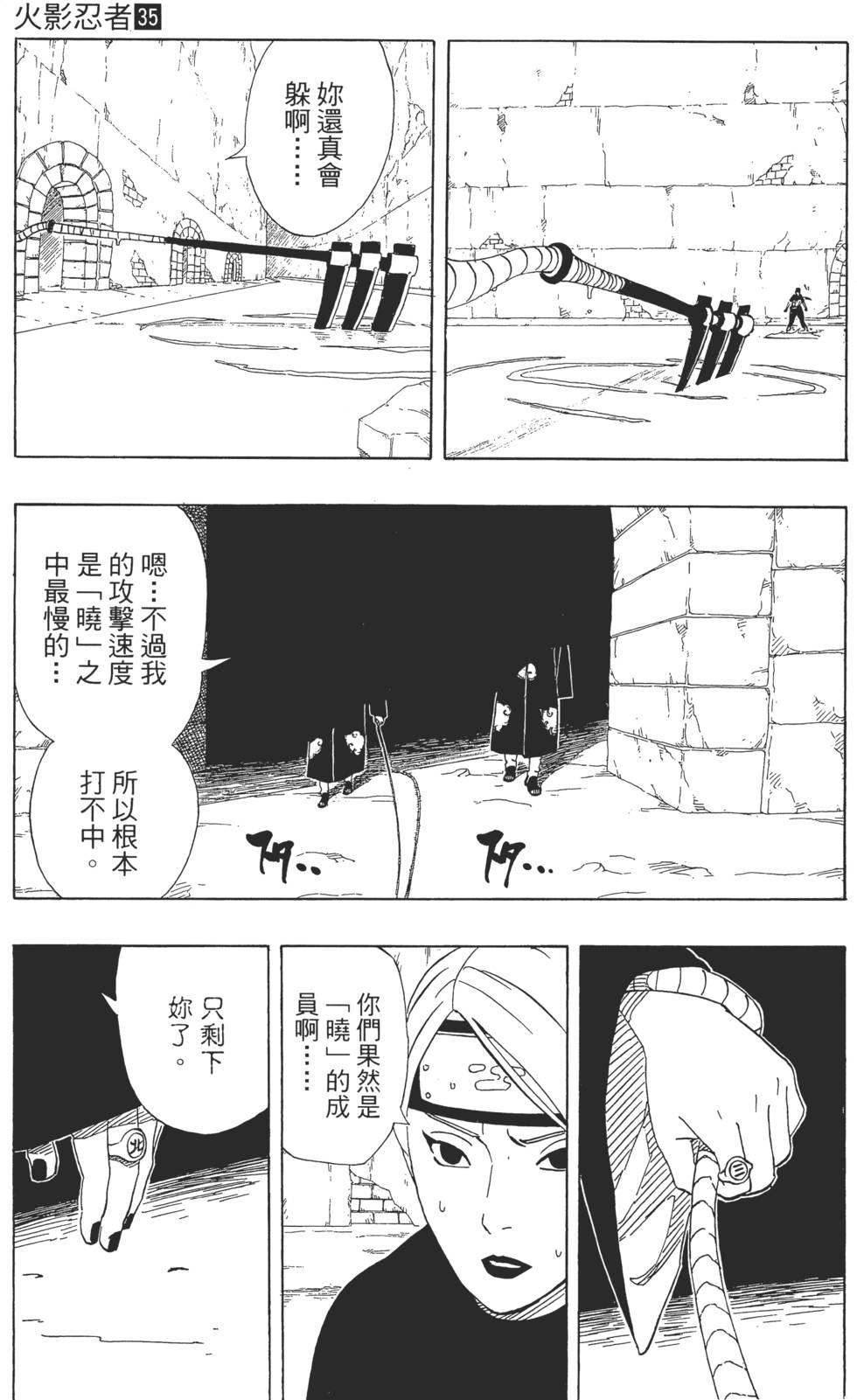 第57页