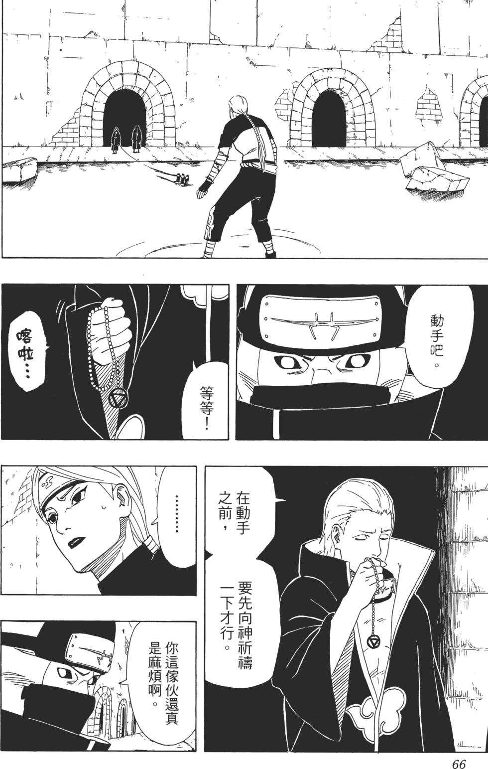 第62页