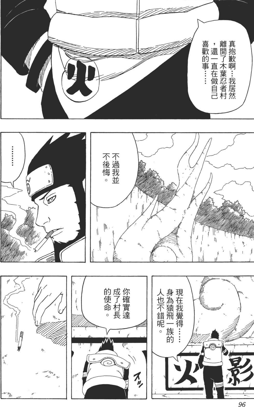 第92页