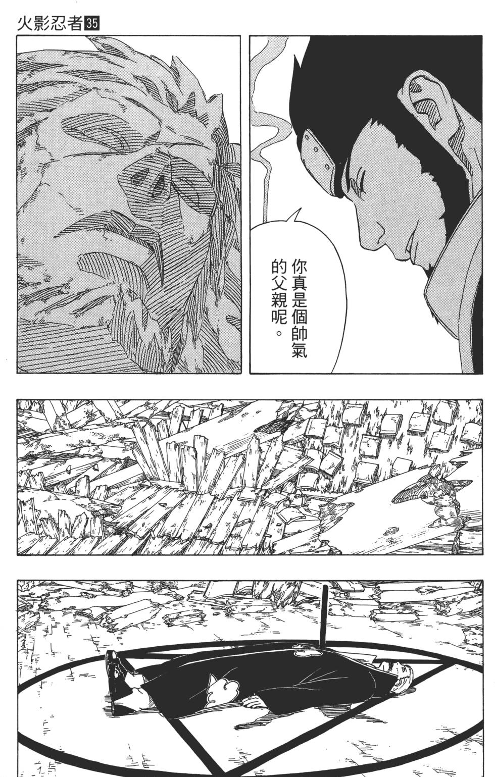 第93页