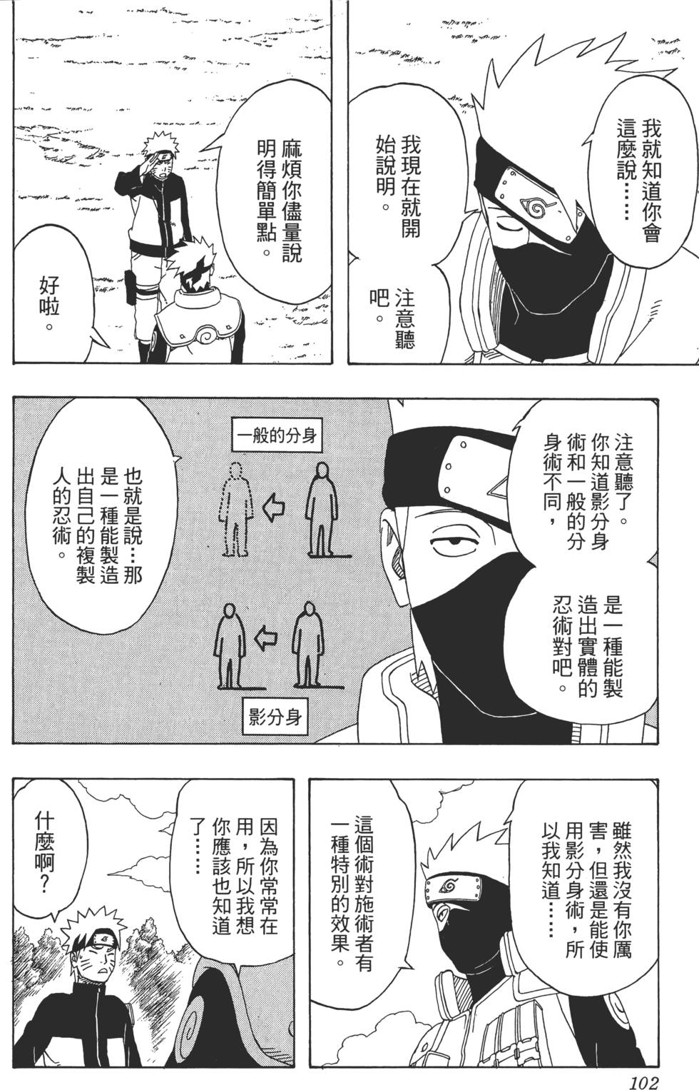 第98页