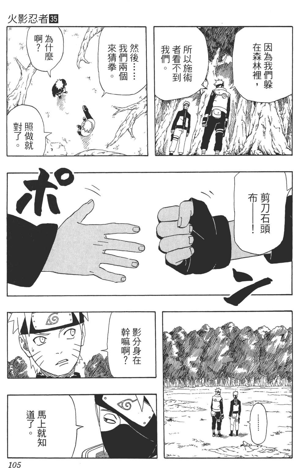 第101页