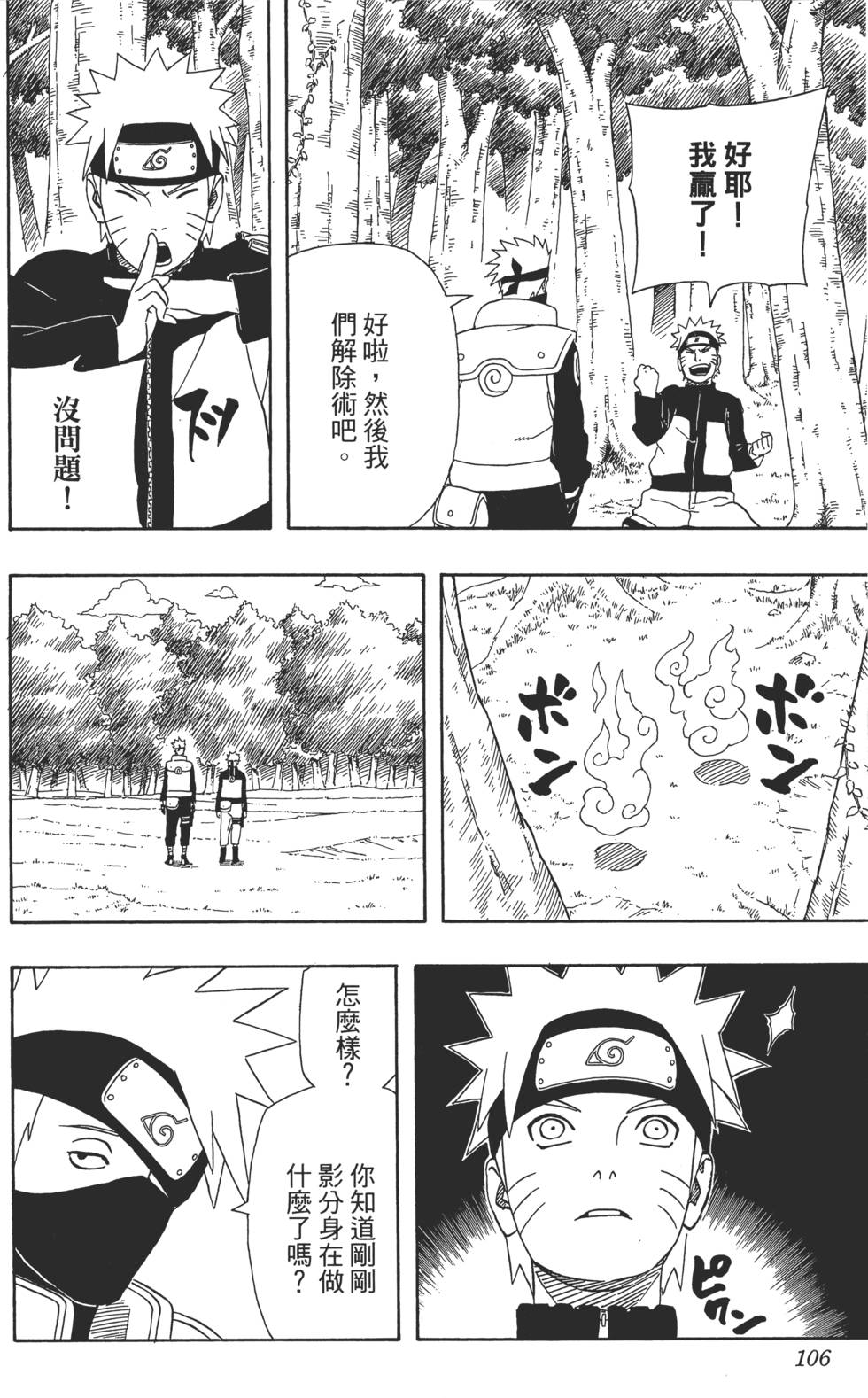 第102页