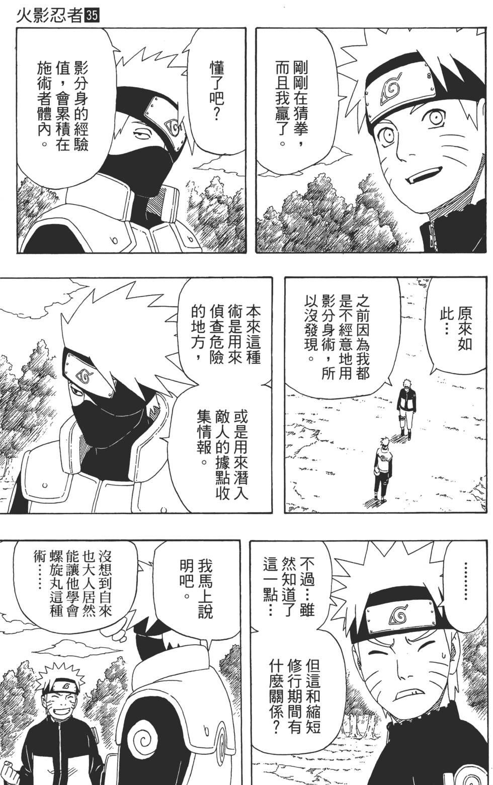 第103页