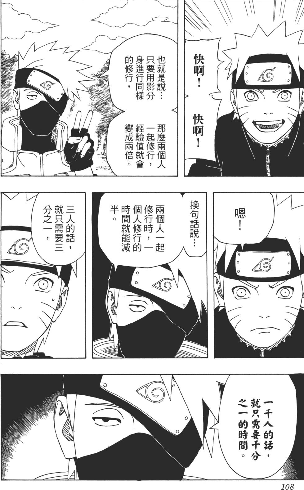 第104页
