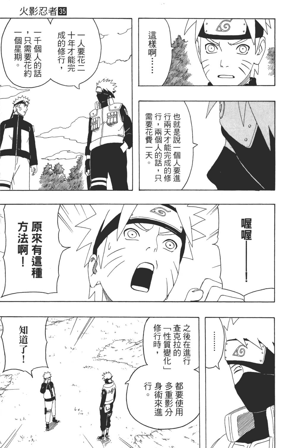 第105页