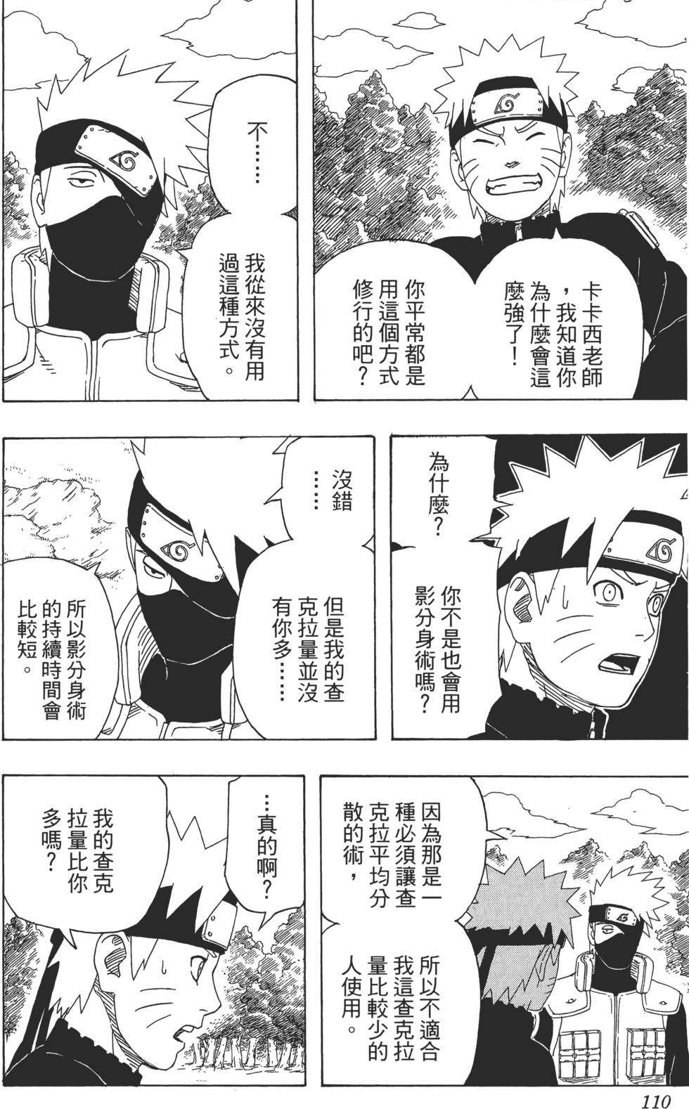 第106页