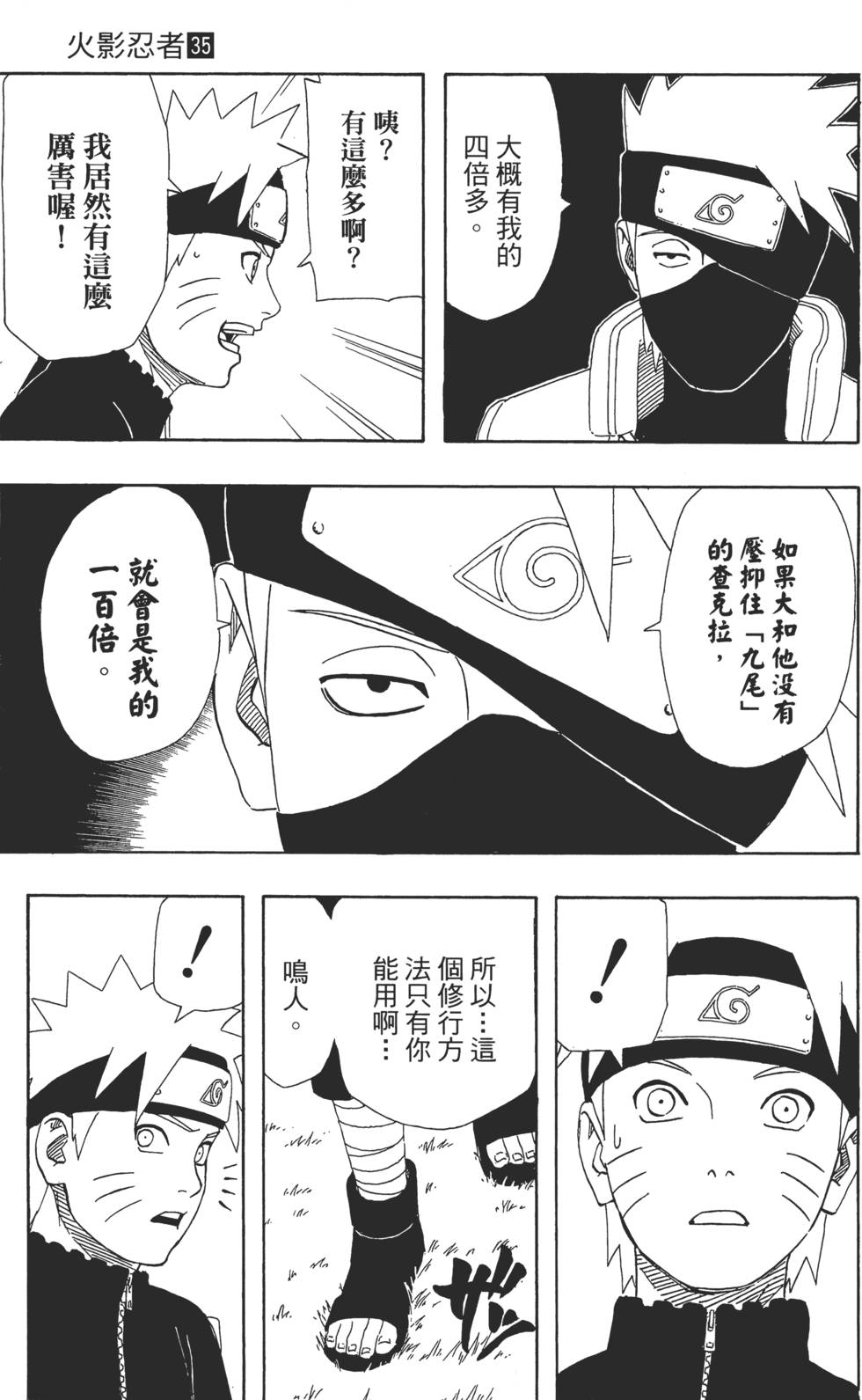第107页
