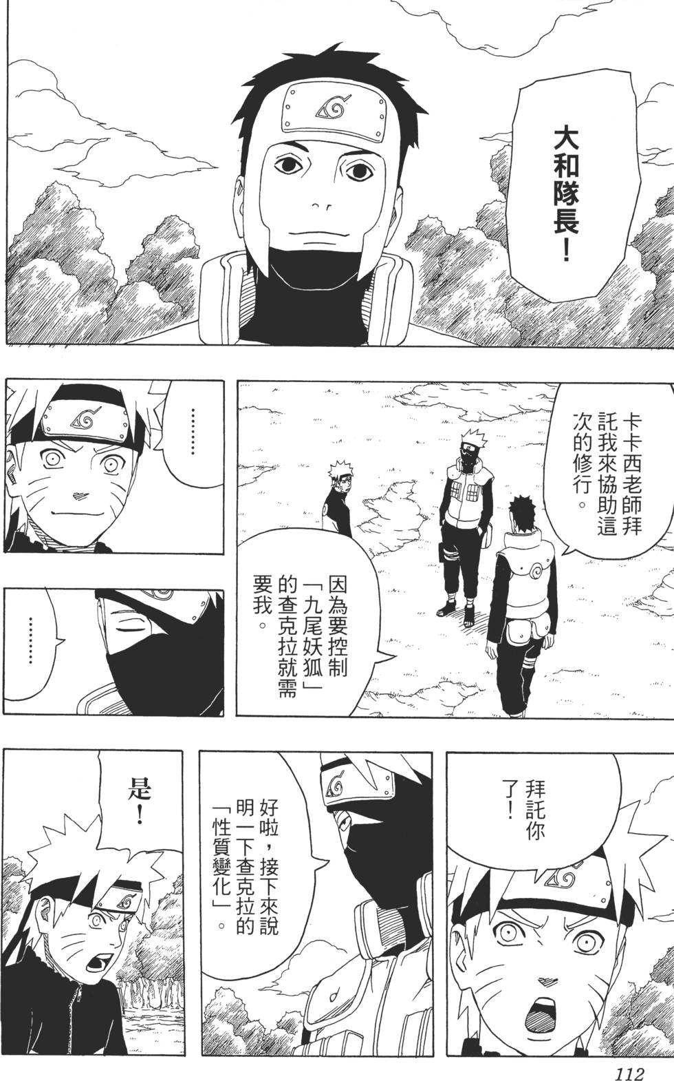 第108页