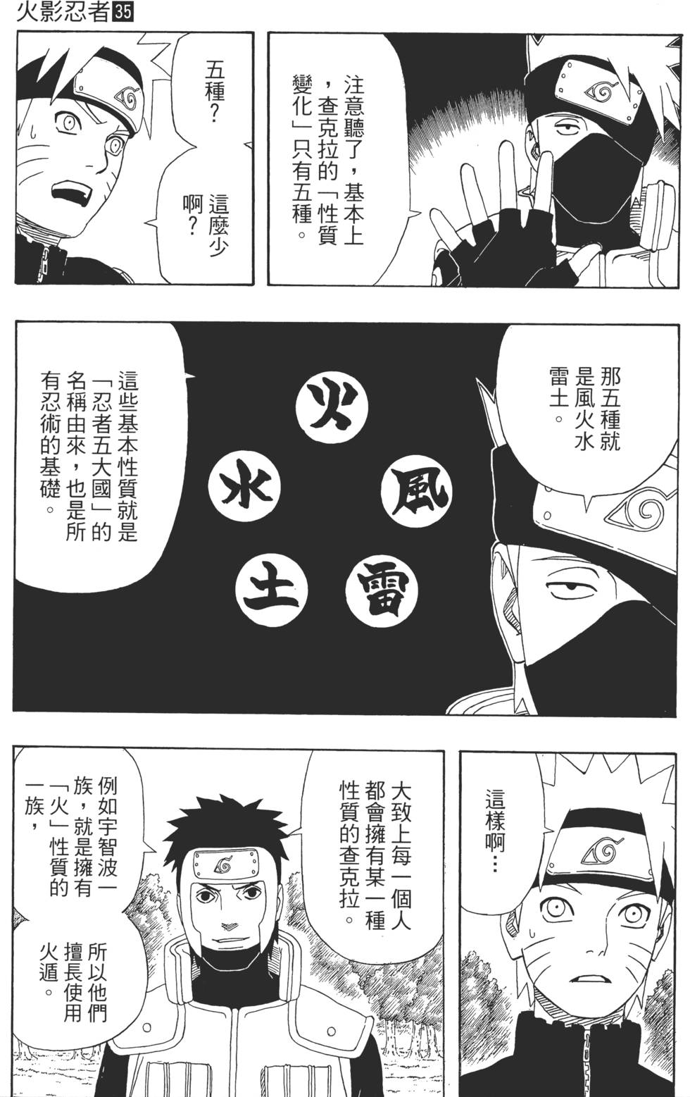 第109页