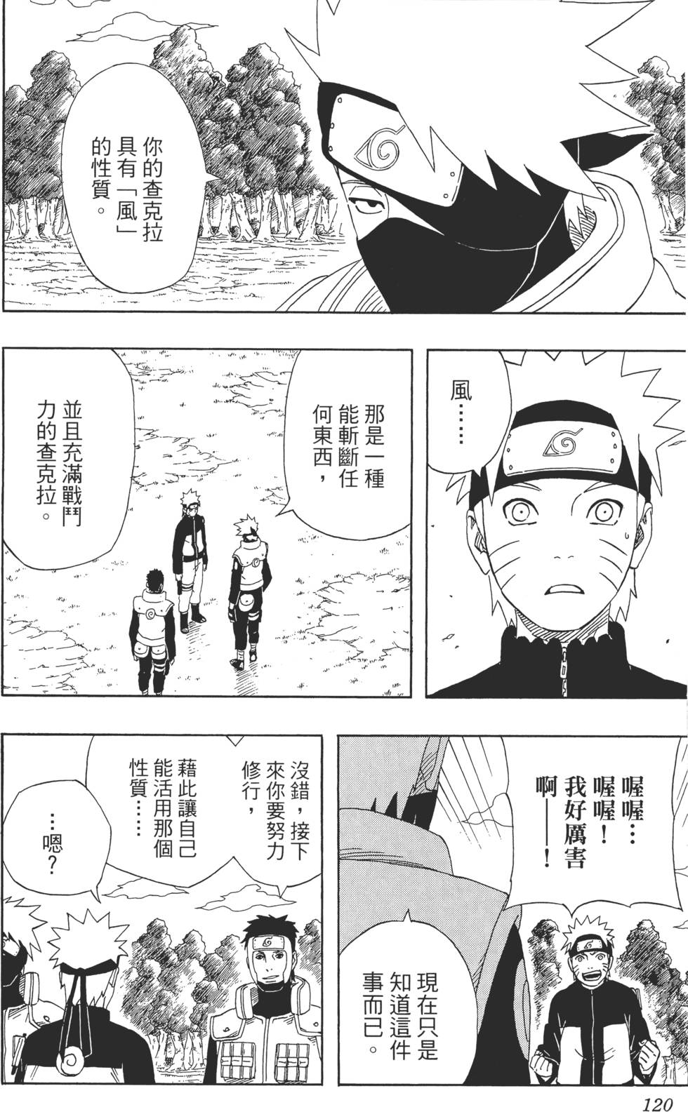 第116页