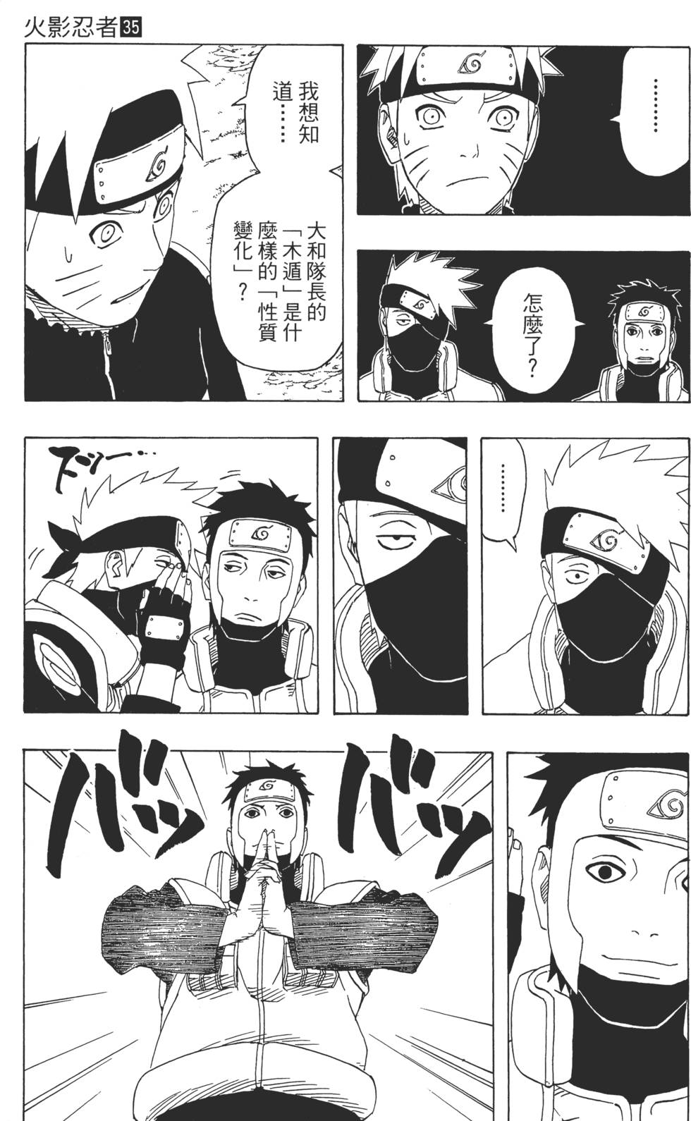 第117页