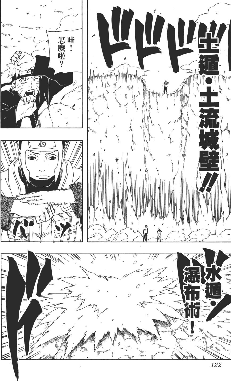 第118页