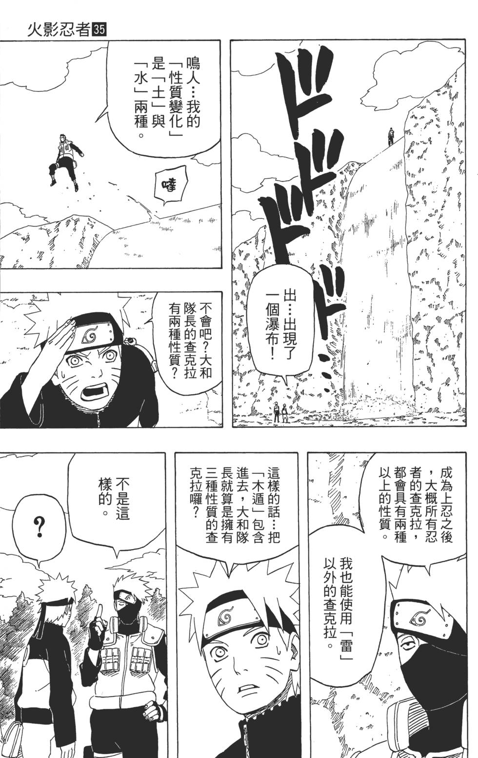 第119页