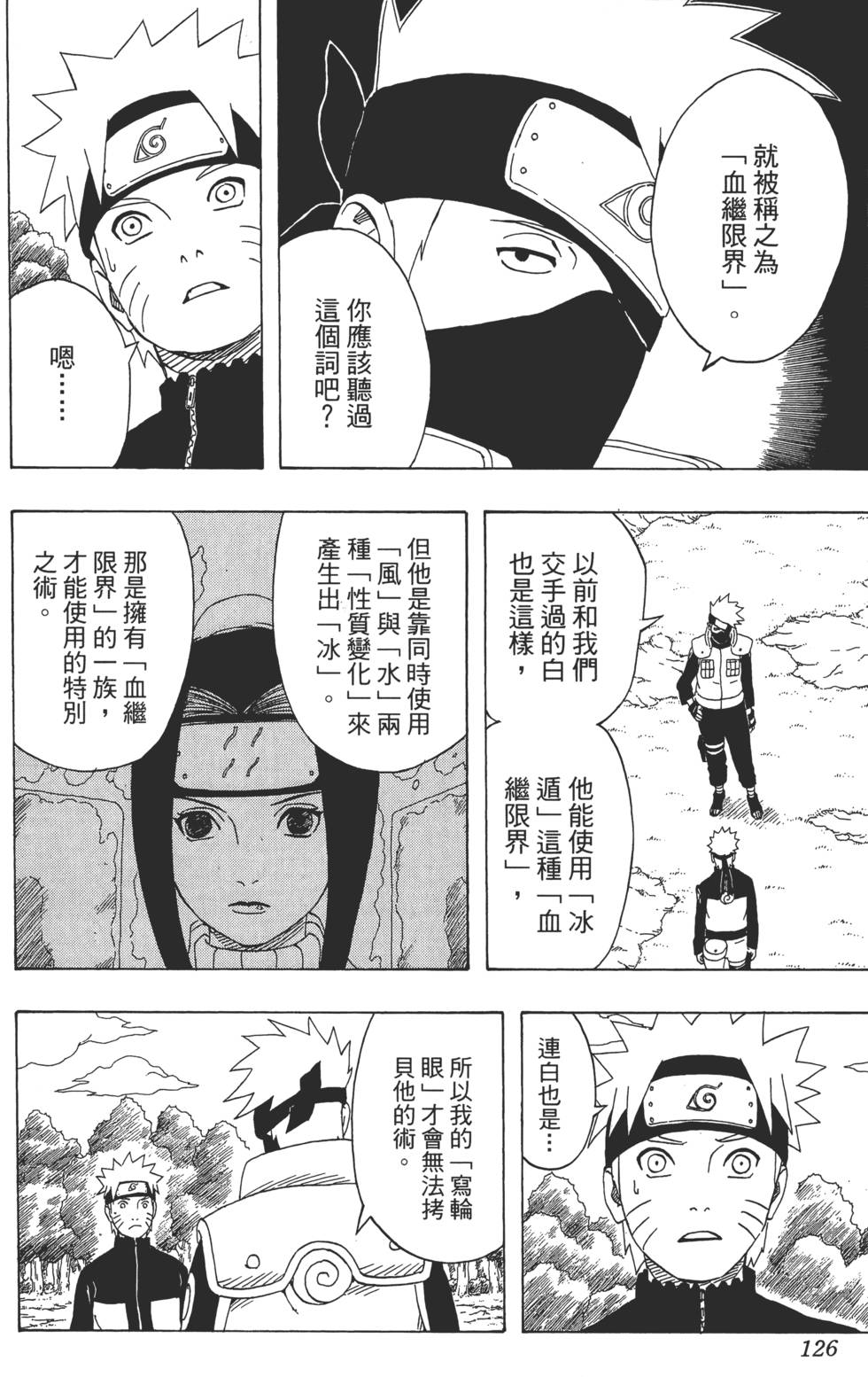 第122页