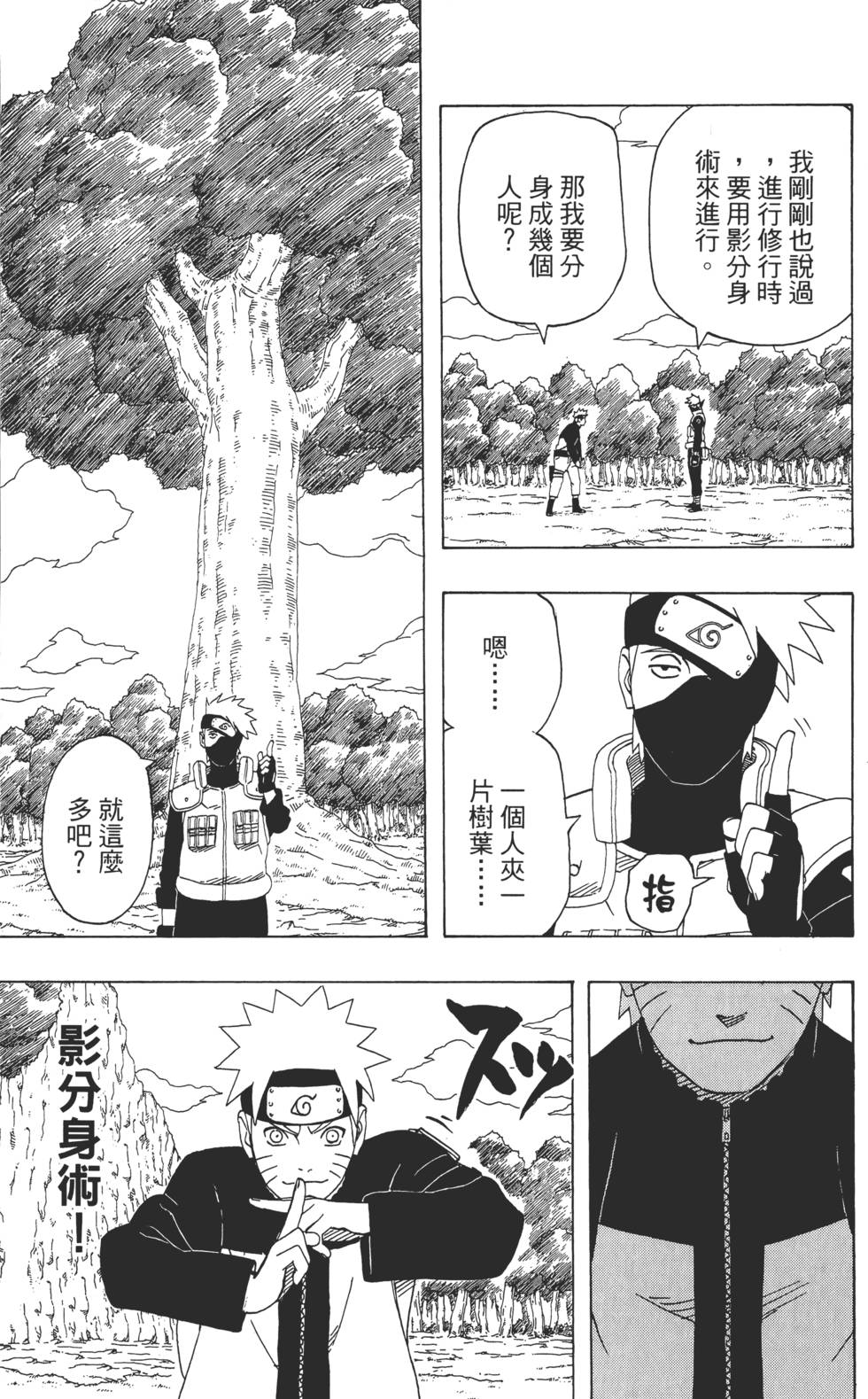 第125页