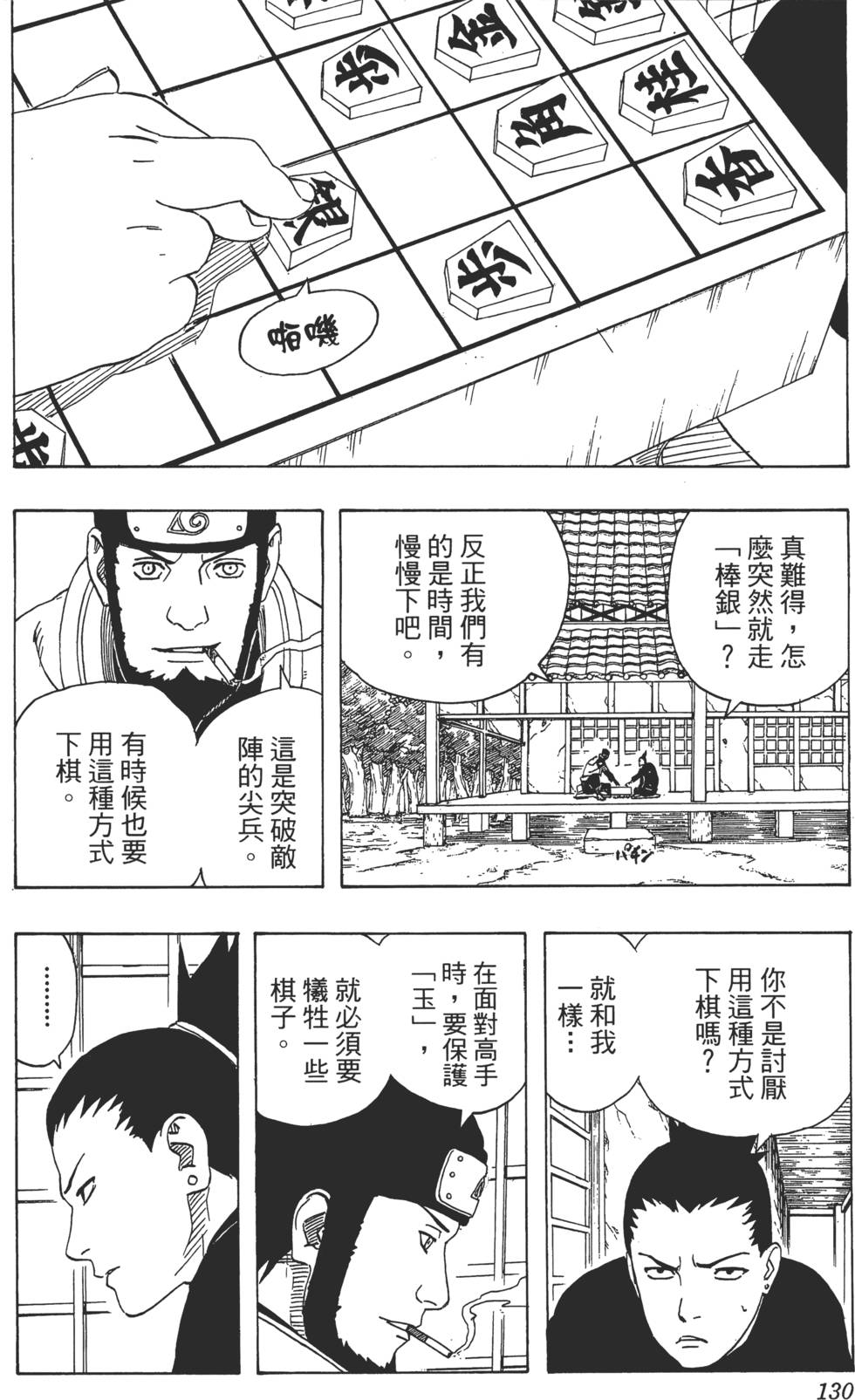 第126页