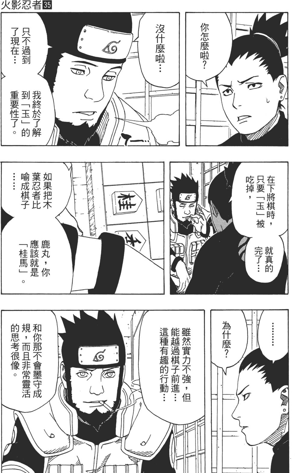 第127页