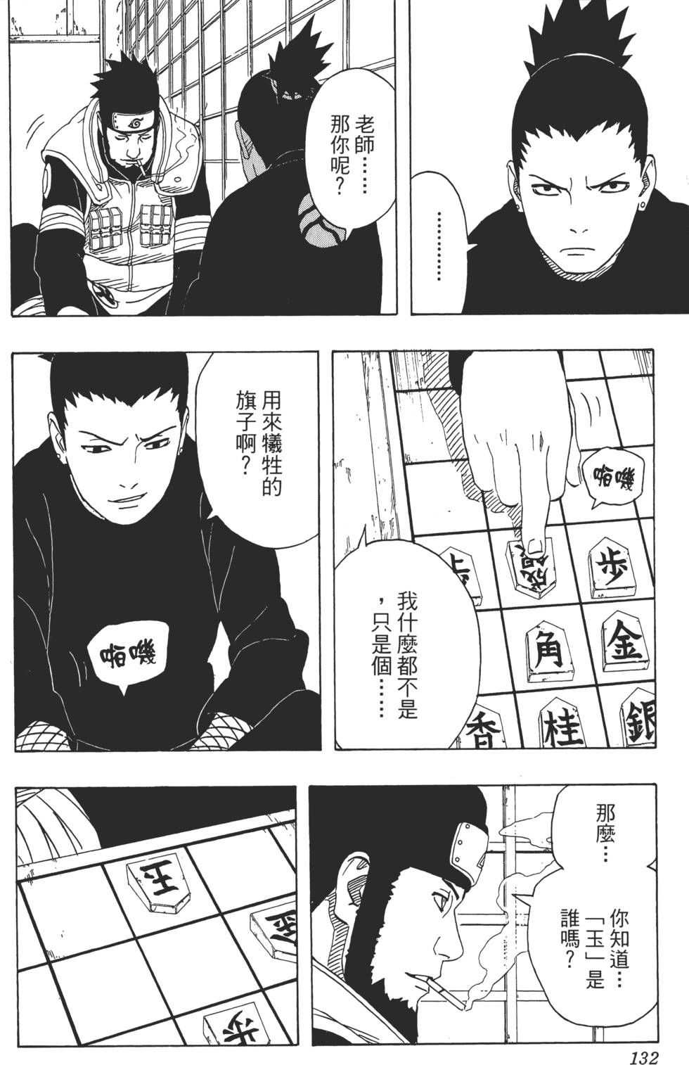 第128页