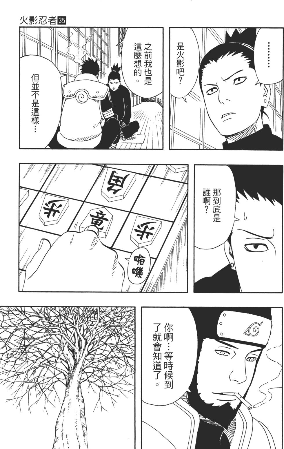 第129页