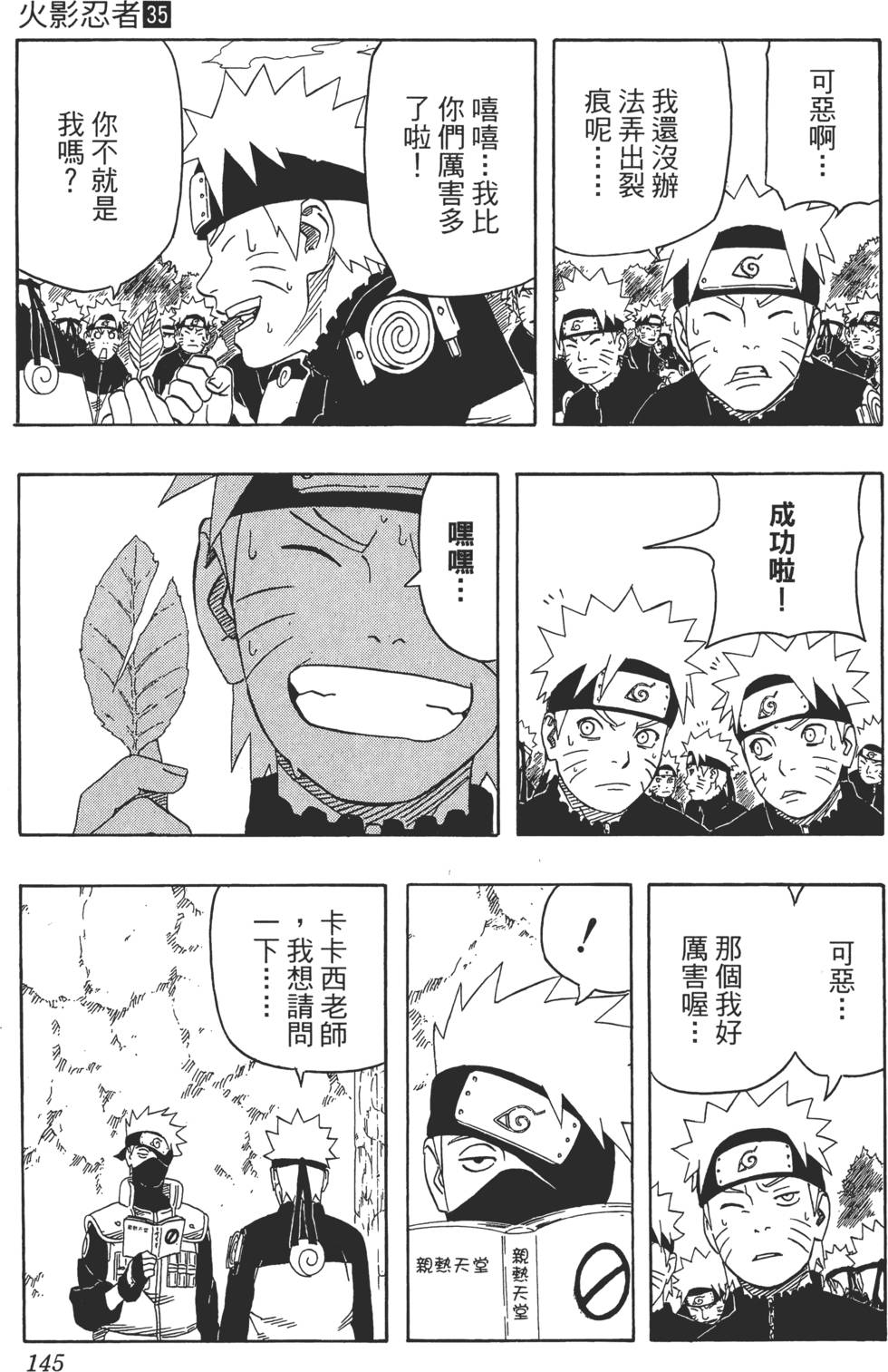 第141页