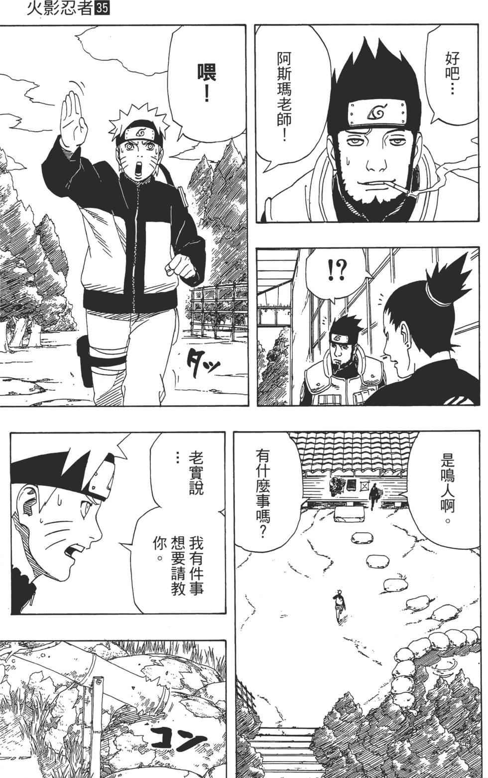 第143页