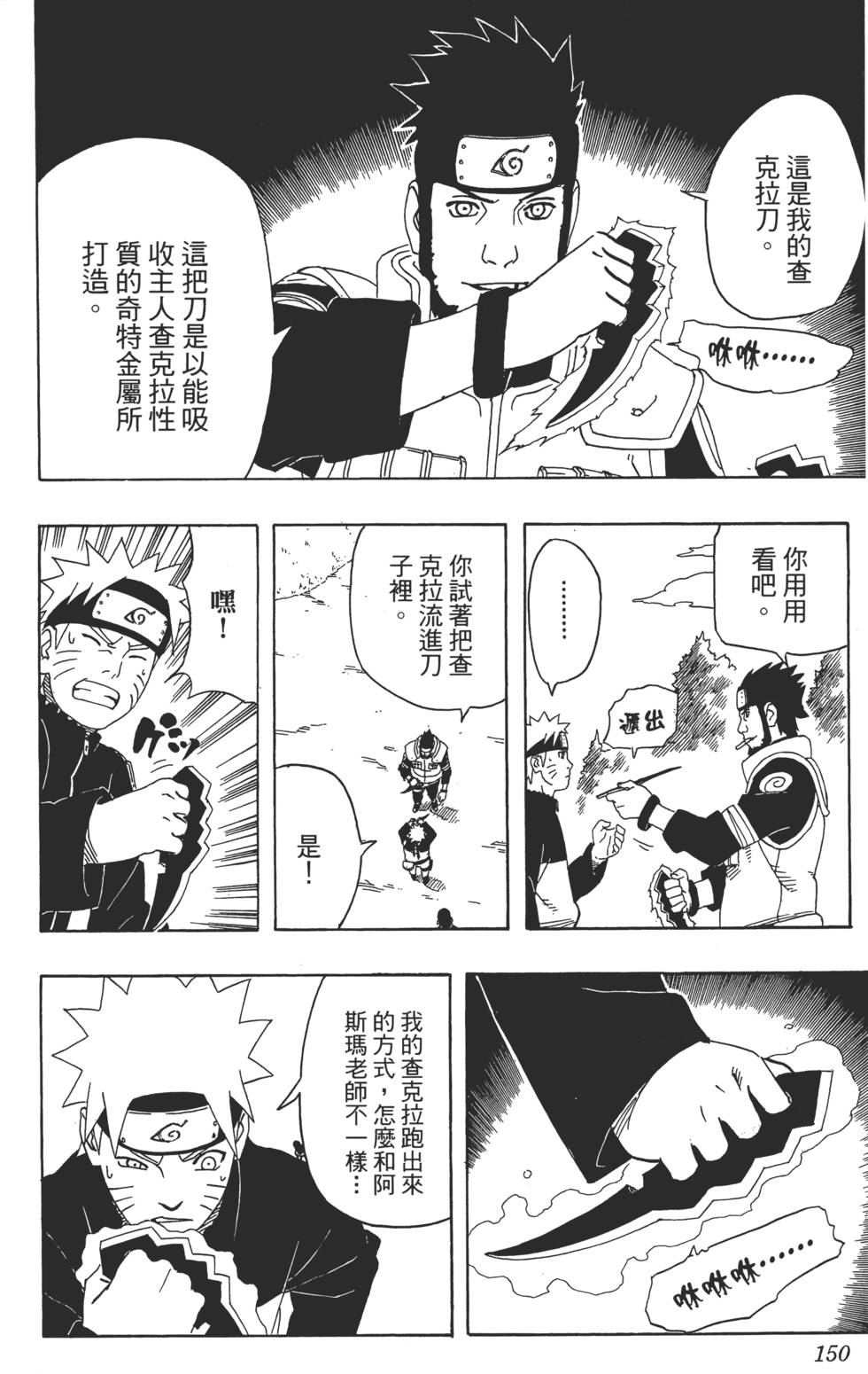 第146页