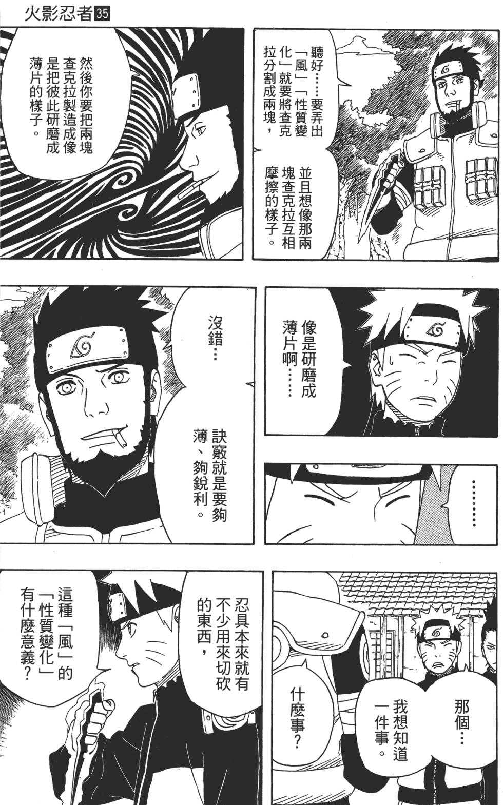 第147页