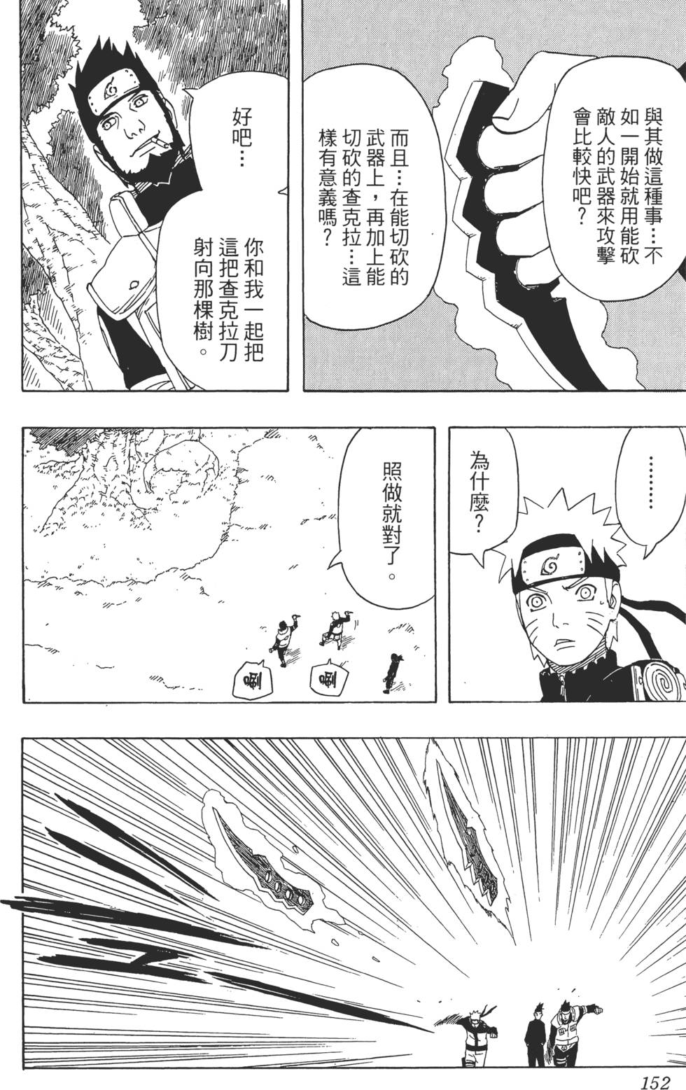 第148页