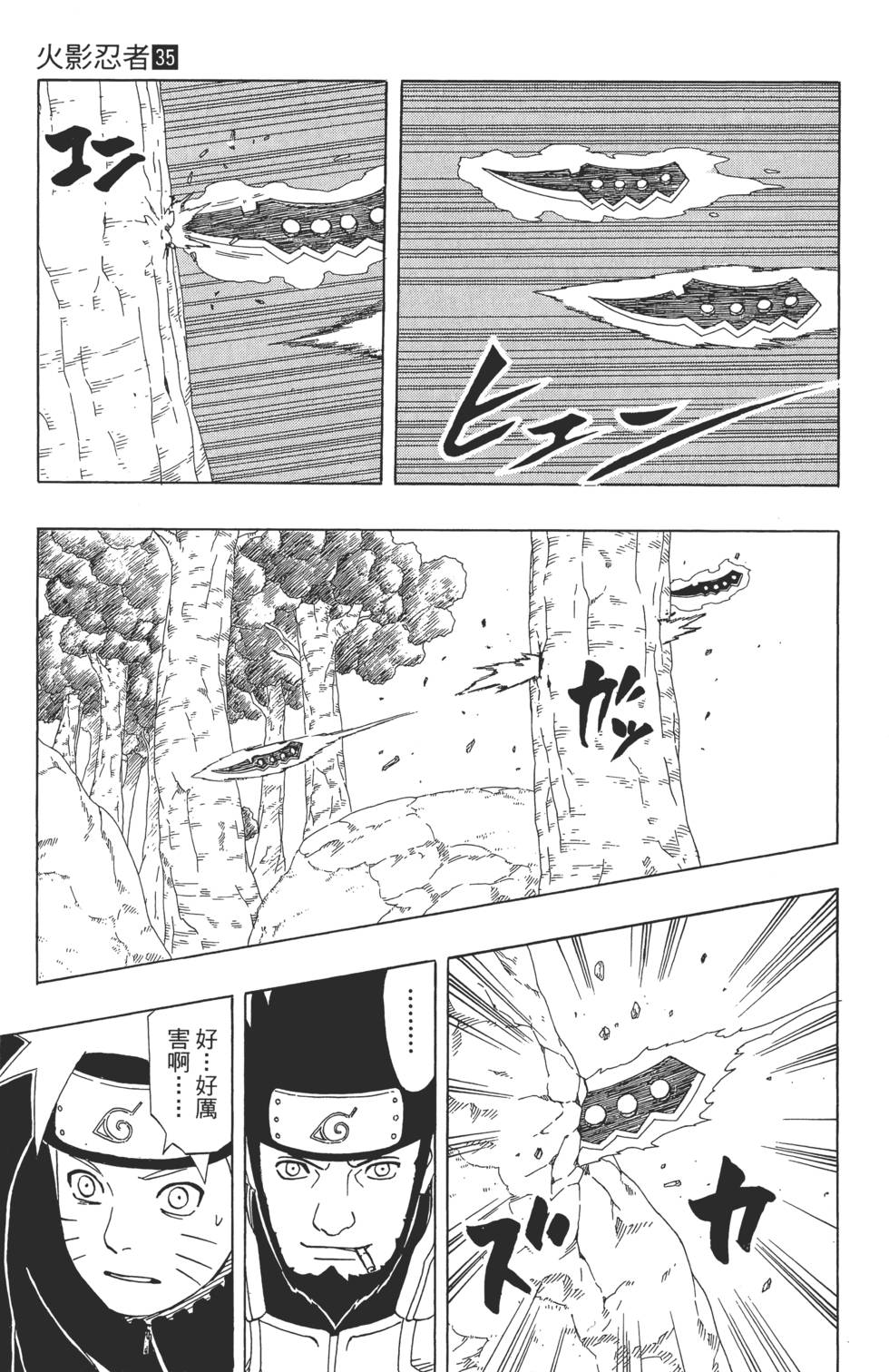 第149页