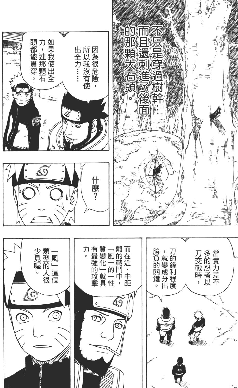 第150页