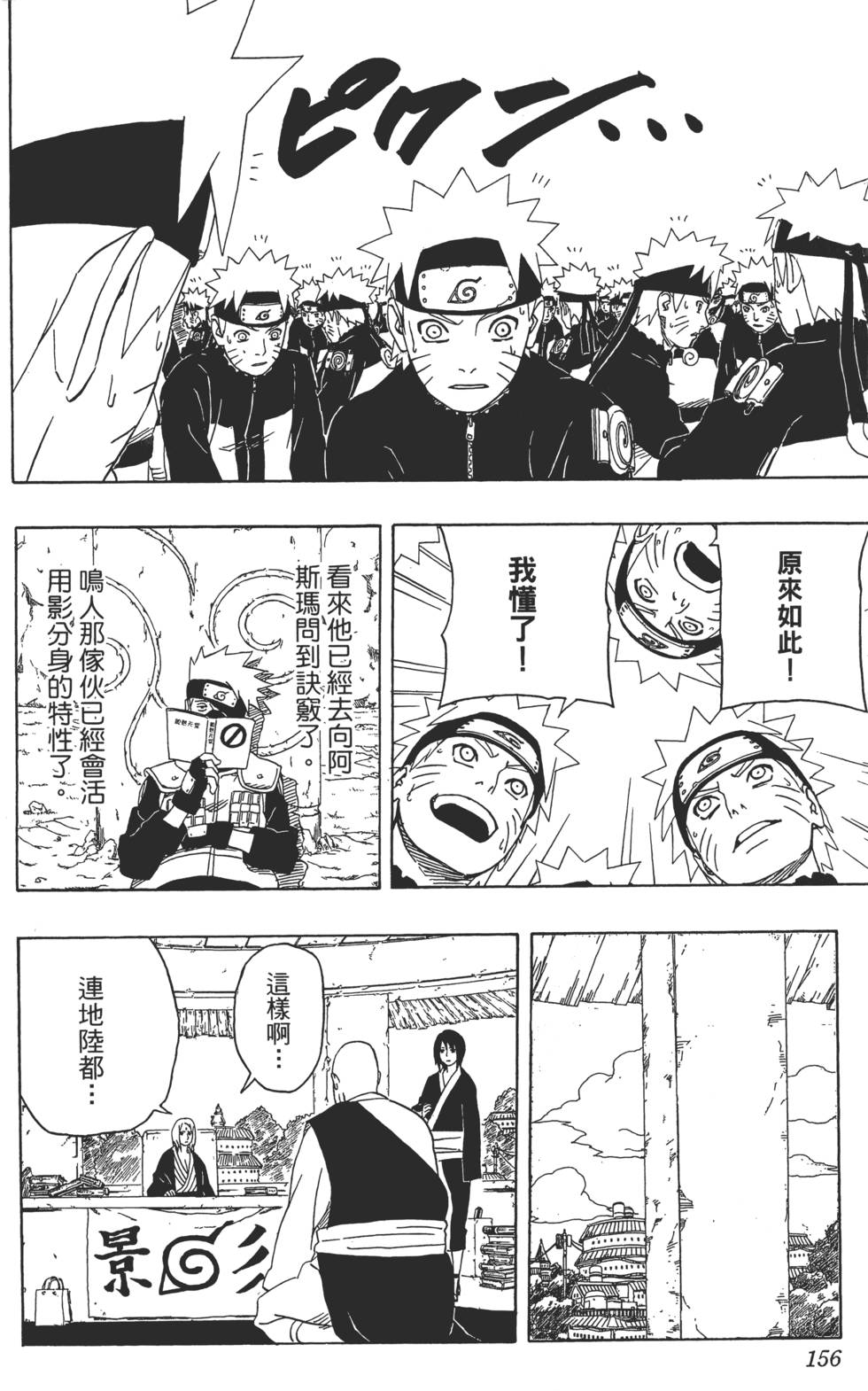 第152页