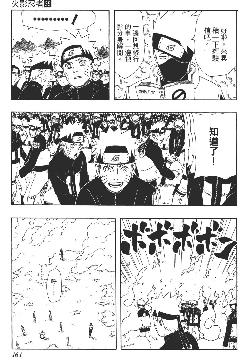 第157页