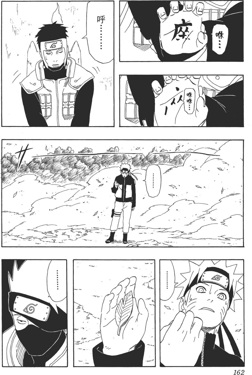 第158页