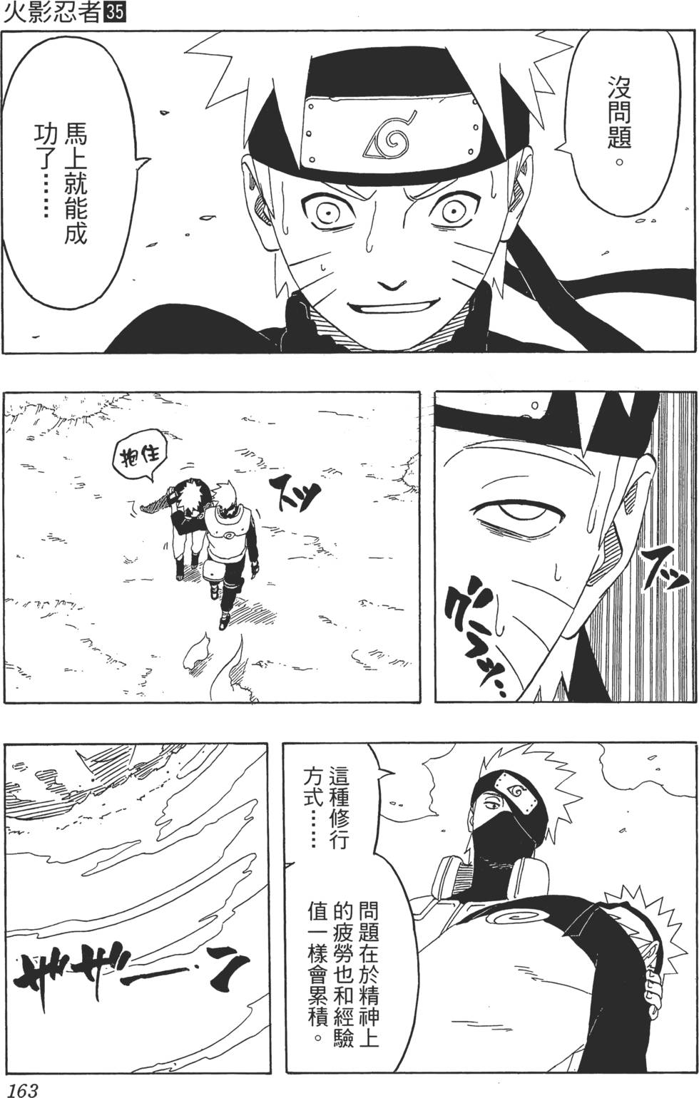 第159页