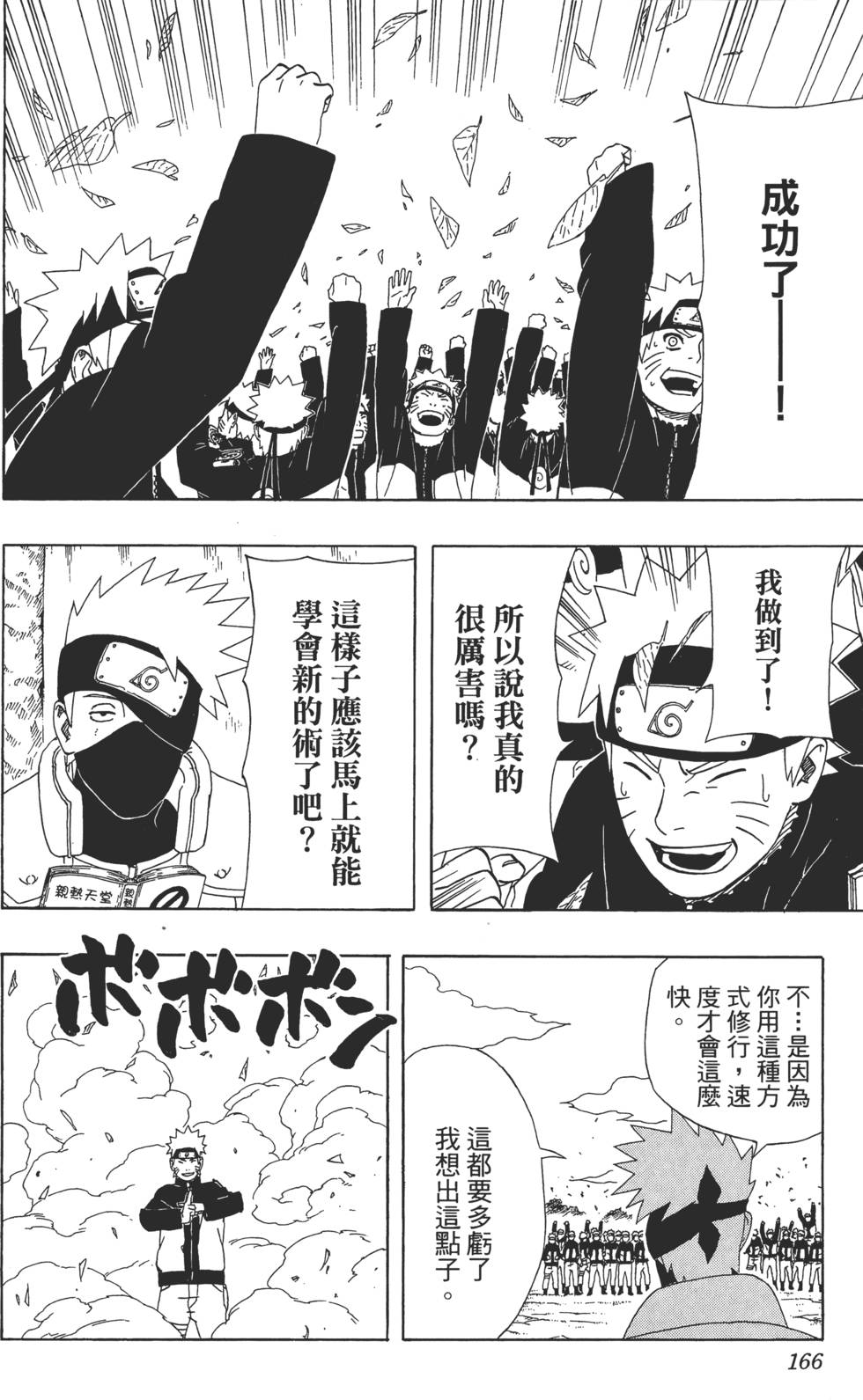 第162页
