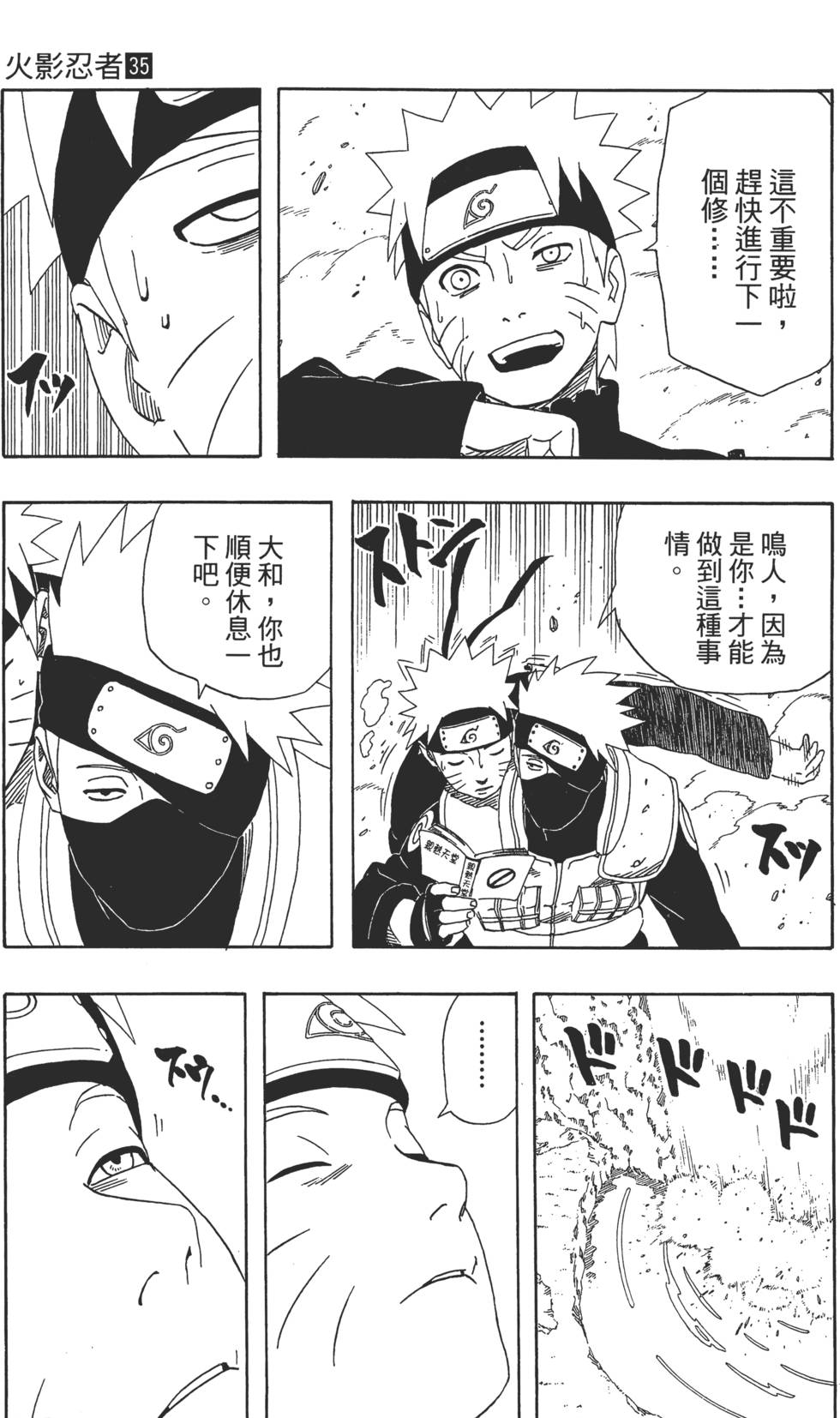 第163页