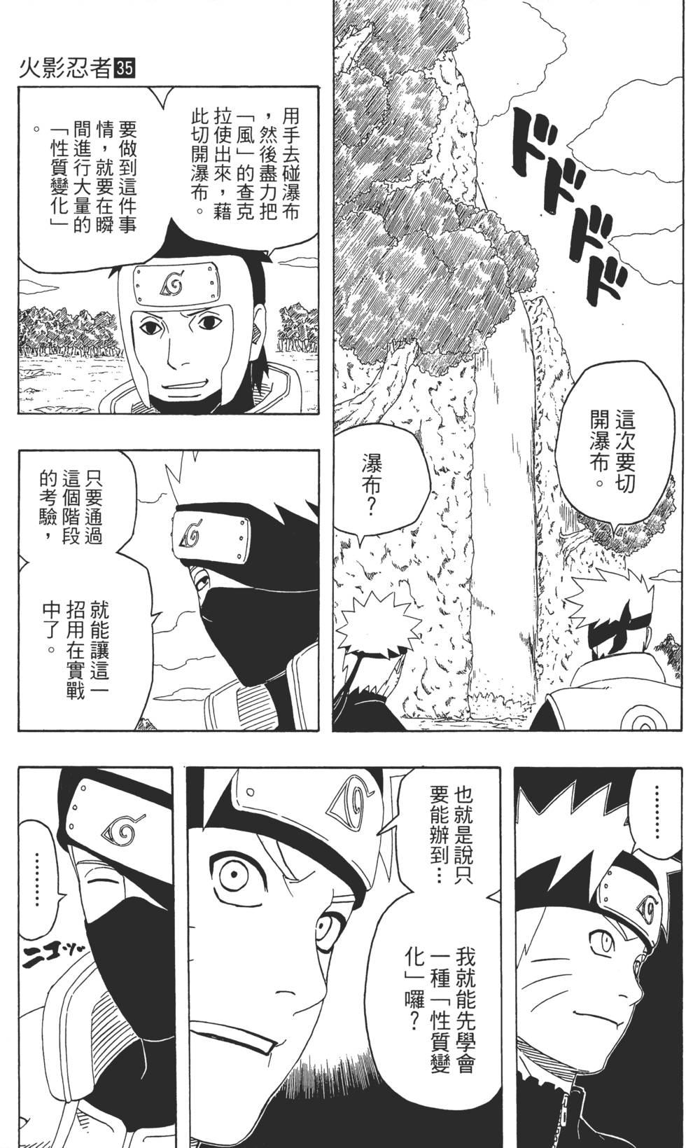 第165页