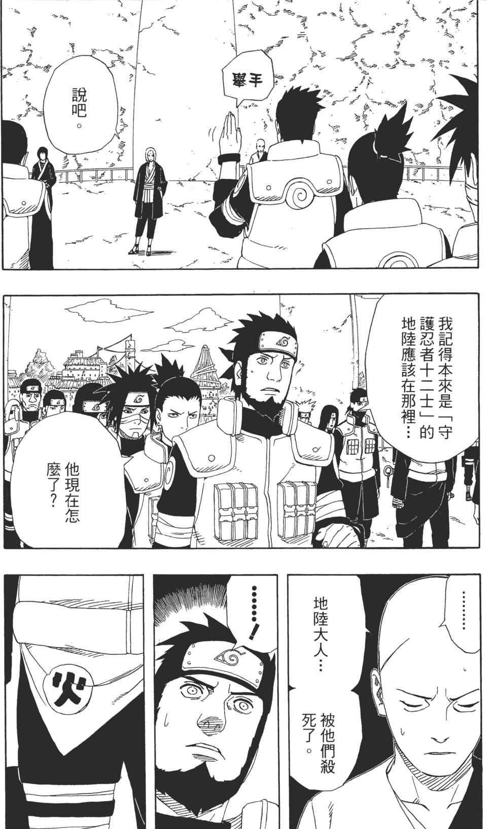 第171页