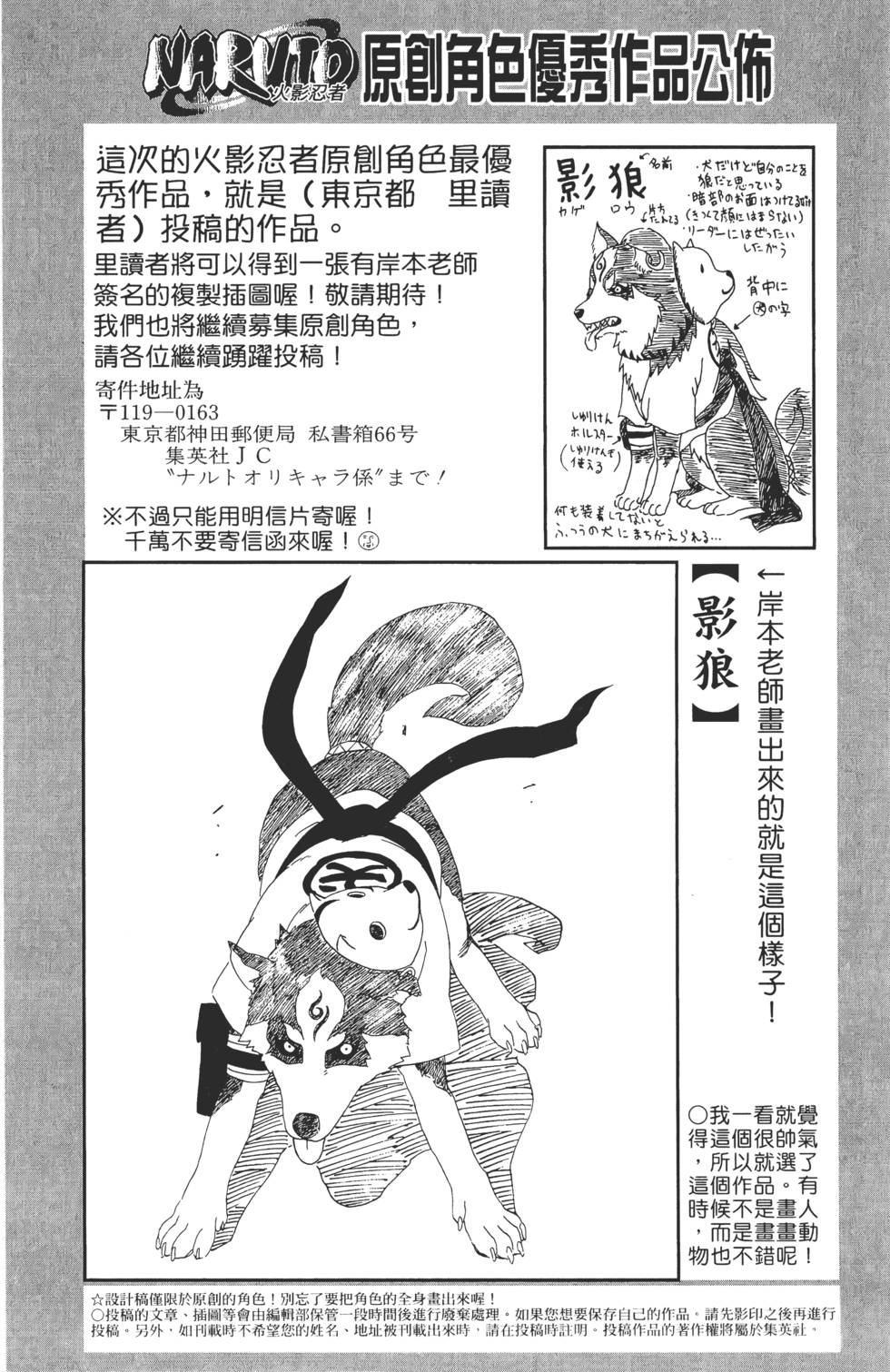 第174页