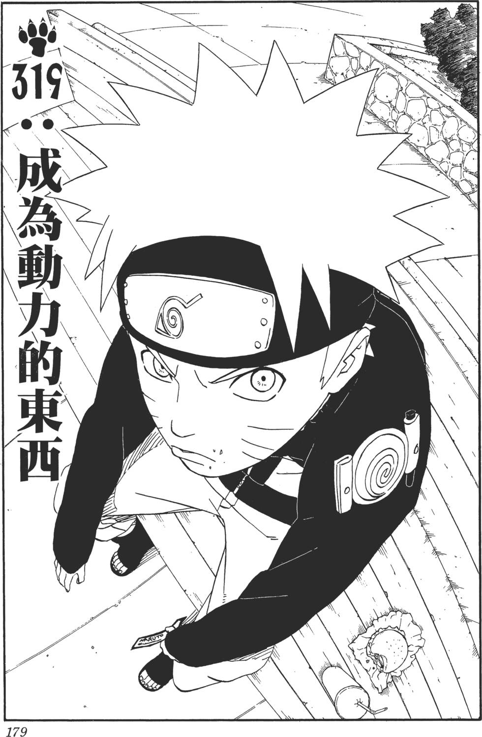第175页