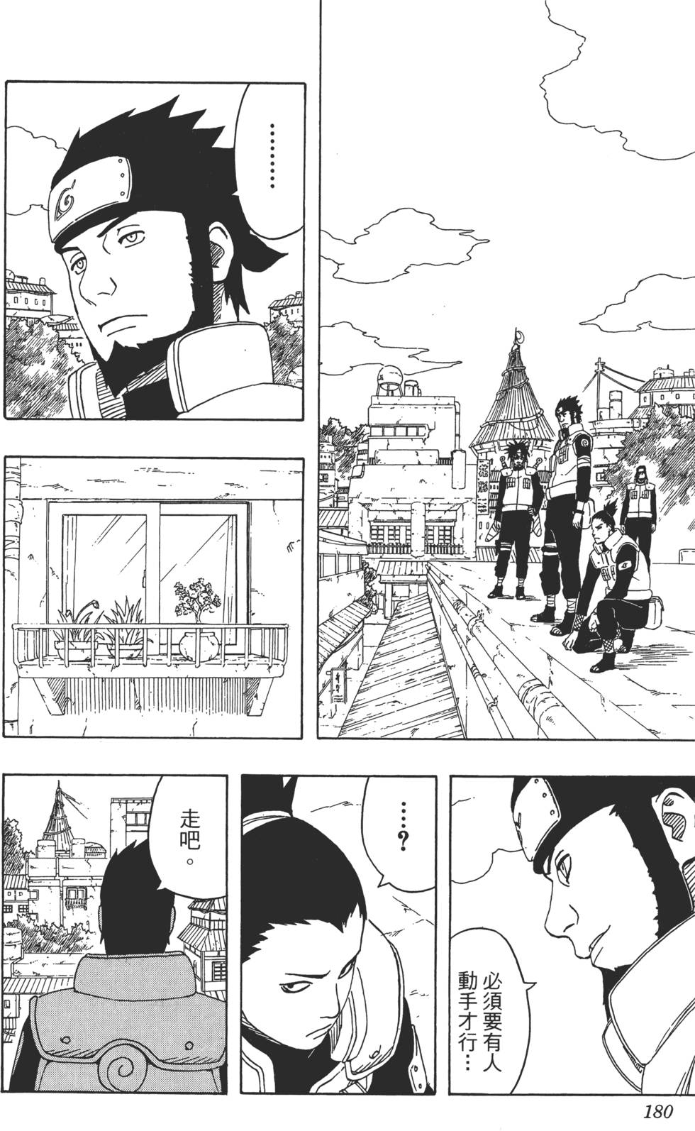第176页