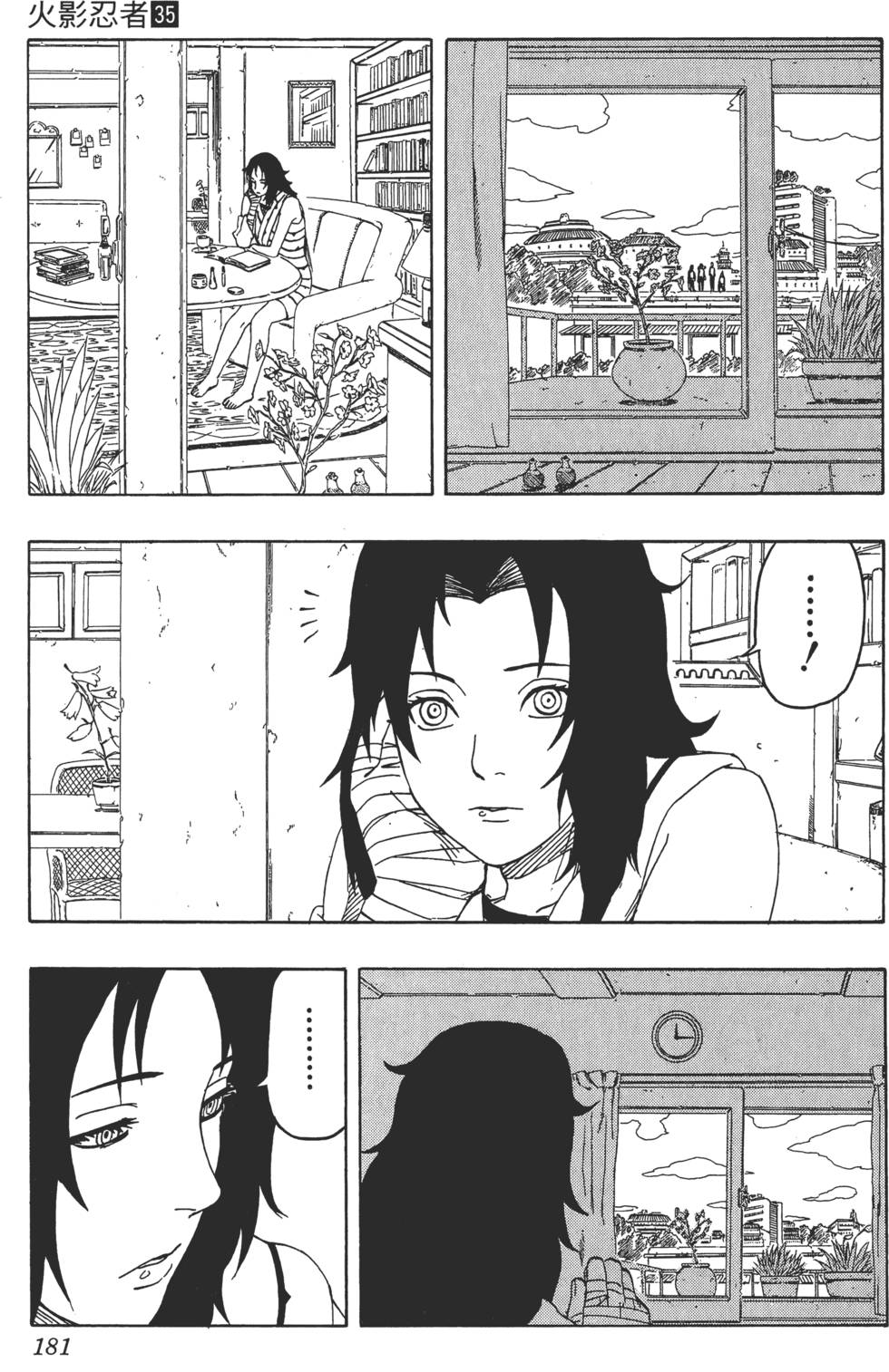 第177页