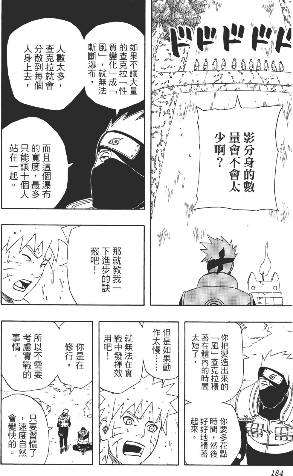 第180页