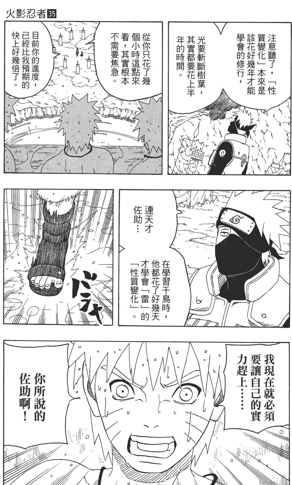 第181页