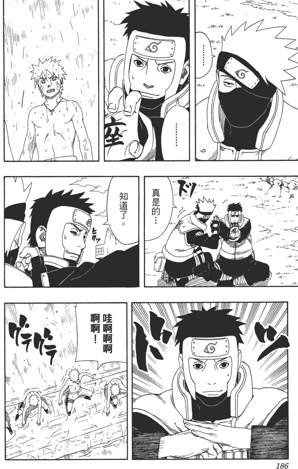 第182页
