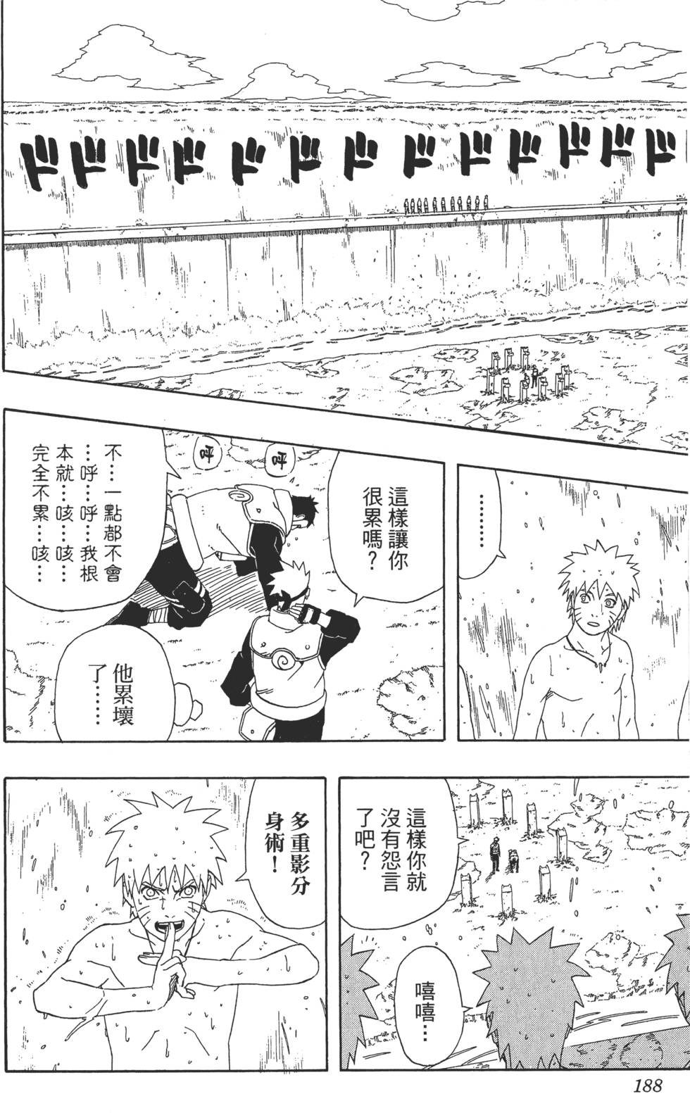第184页