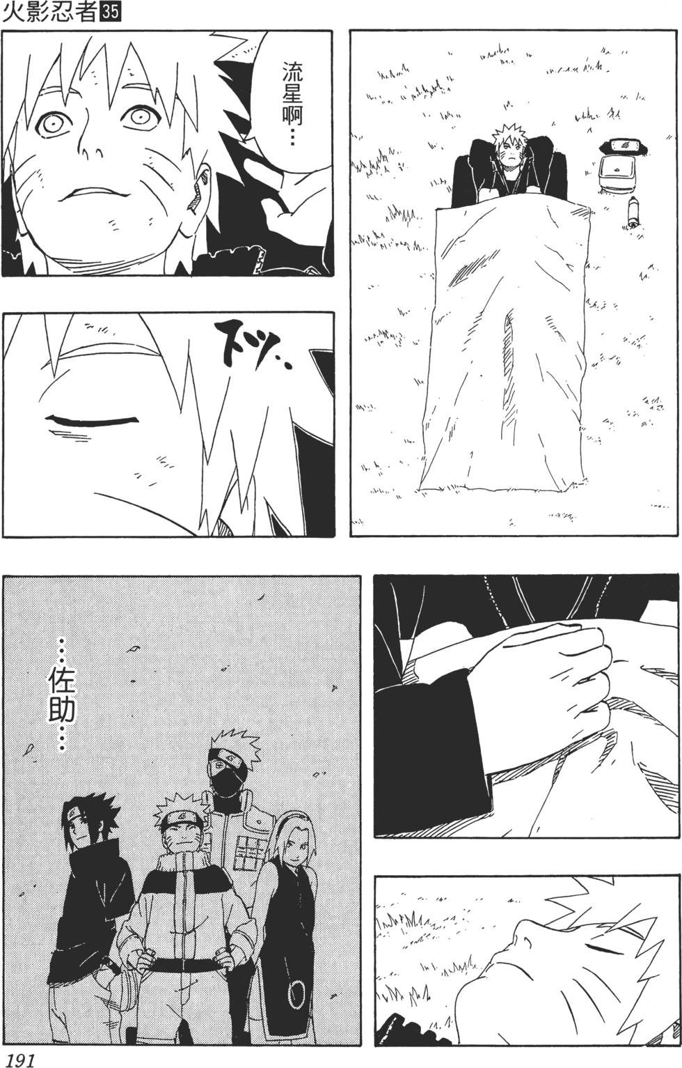 第187页