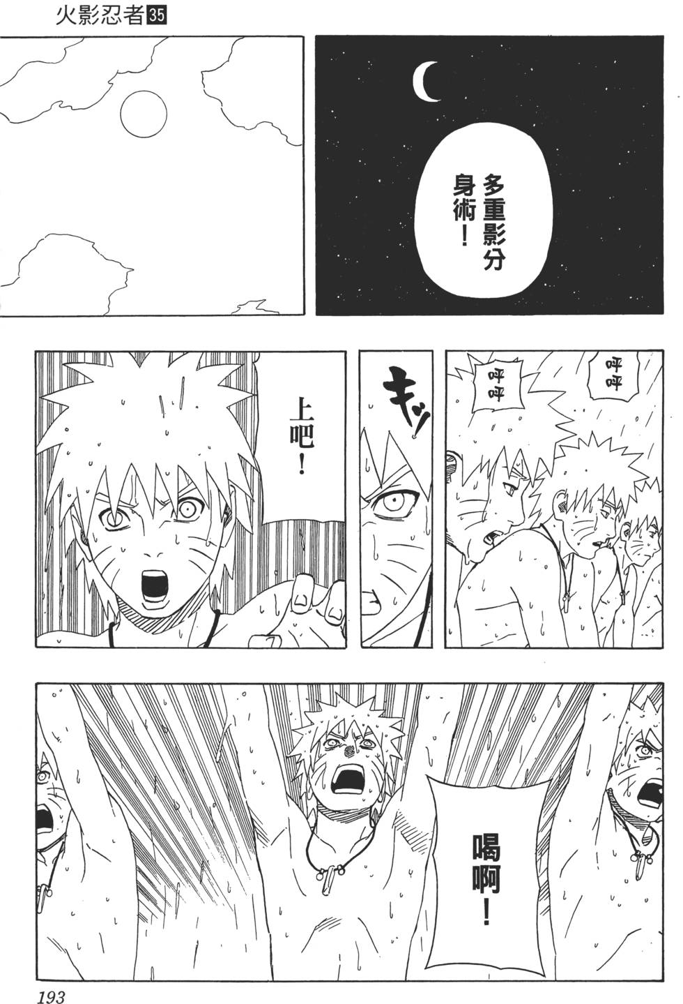 第189页