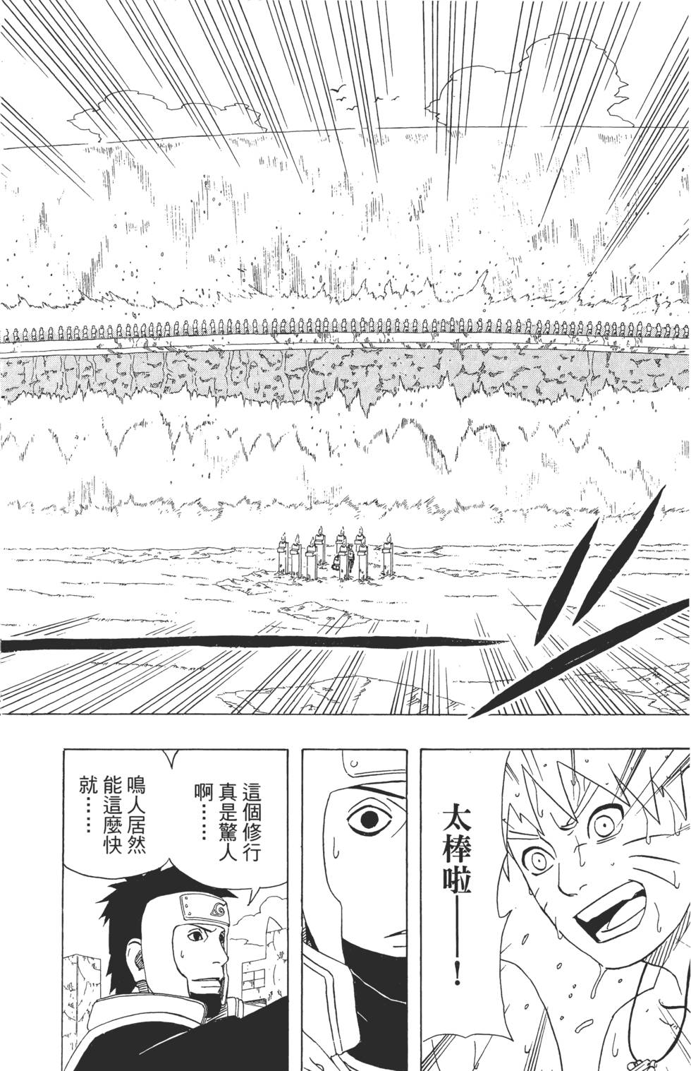 第190页